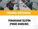 sertifikasi komunikasi pelanggan